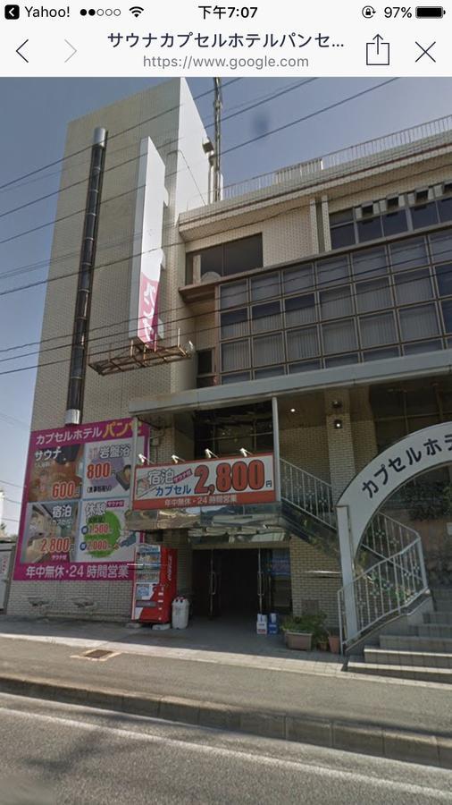 Capsule Hotel Panse Kitakyūshū Exterior foto